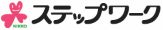 株式会社ステップワーク日光