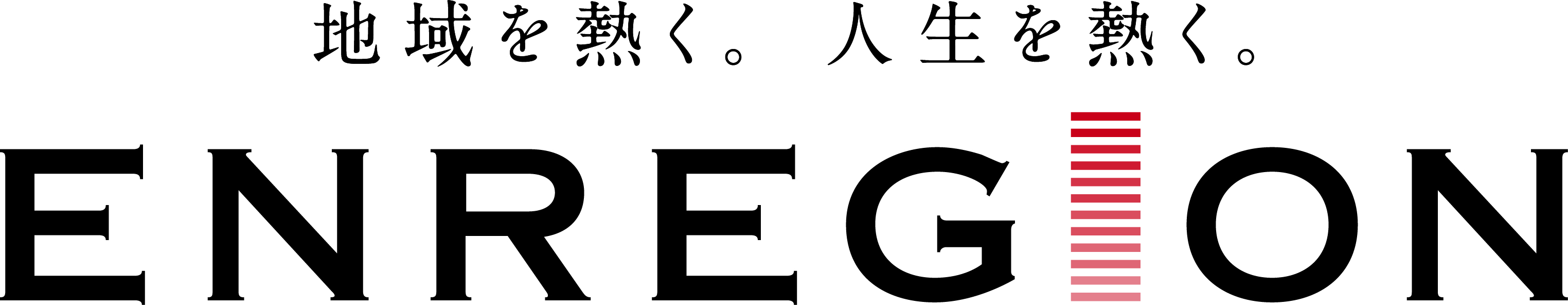 株式会社エンリージョン