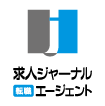 株式会社求人ジャーナル