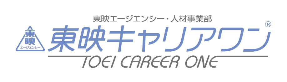 株式会社東映エージエンシー 人材事業部/東映キャリアワン