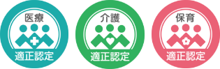 職業紹介優良事業者認定制度のロゴ